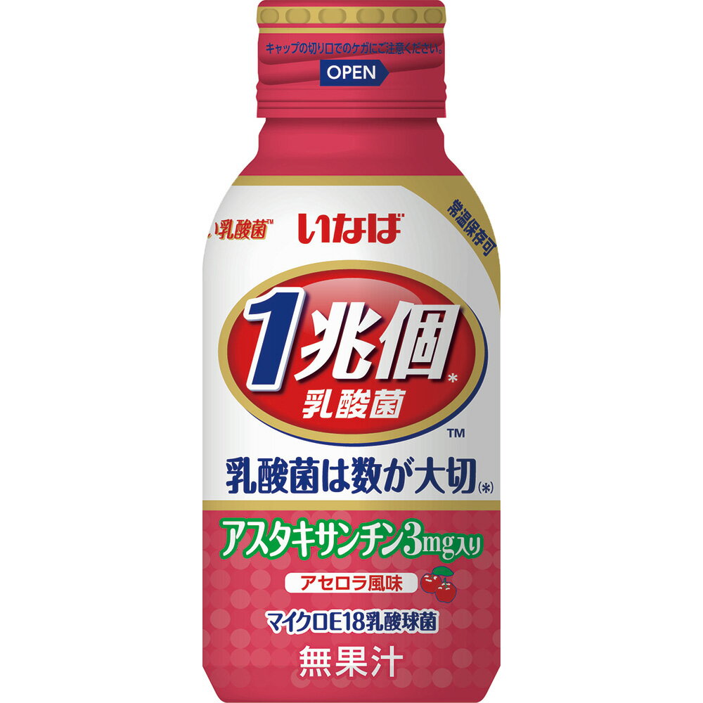 いなば食品 1兆個すごい乳酸菌ドリンク アスタキサンチン入り 100ml×20個