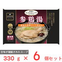 [冷凍] 阪急デリカアイ 参鶏湯 330g×6個 サムゲタン 