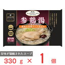 [冷凍] 阪急デリカアイ 参鶏湯 330g サムゲタン スー