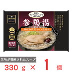 [冷凍] 阪急デリカアイ 参鶏湯 330g サムゲタン スープ 冷凍惣菜 惣菜 おかず 洋食 弁当 冷凍 冷食 時短 手軽 簡単 美味しい 冷凍弁当 ごはん 電子レンジ 温めるだけ レンチン 総菜 おつまみ 軽食