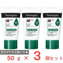 ニュートロジーナ ノルウェーフォーミュラ インテンスリペア CICA ハンドクリーム 50g×3個