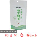 大井川茶園 茶工場のまかない粉末緑茶 70g×6個