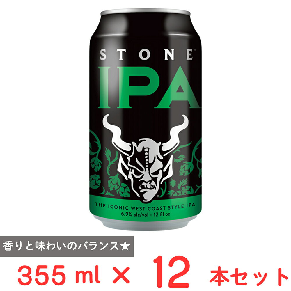 ナガノトレーディング Stone IPA 355ml×12本