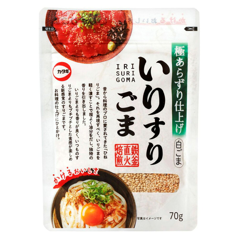 【訳あり10％OFF】 カタギ食品 いりすりごま白 70g 【賞味期限2027年01月06日】