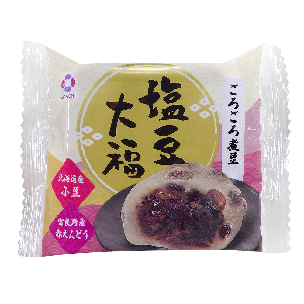 Smile Spoon 楽天市場店のアダチ製菓 塩豆大福 1個入×24個｜アングル2