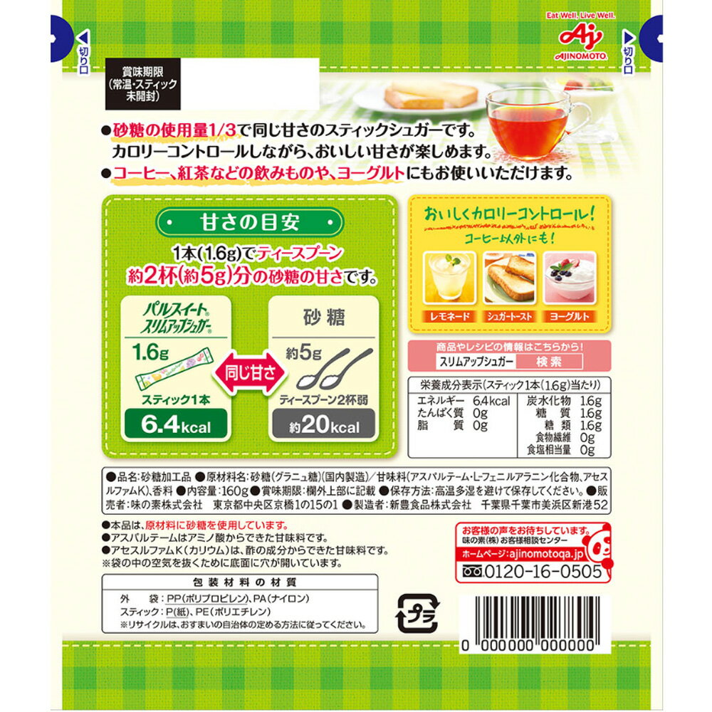 ̣���� �ѥ륹�����ȥ���ॢ�åץ��奬�����ƥ��å�100������40��