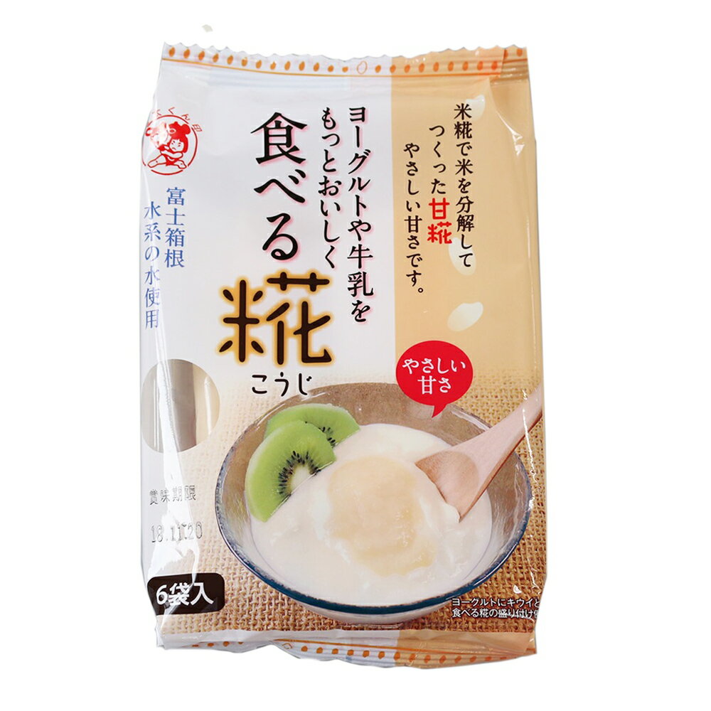 伊豆フェルメンテ 食べる糀 30gX6×6個