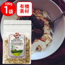 アララ デラックスオーガニックミューズリー 500g