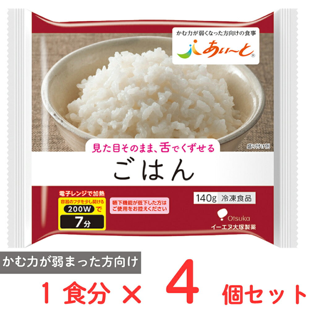 冷凍食品 イーエヌ大塚製薬 ごはん 140g×4個 冷凍