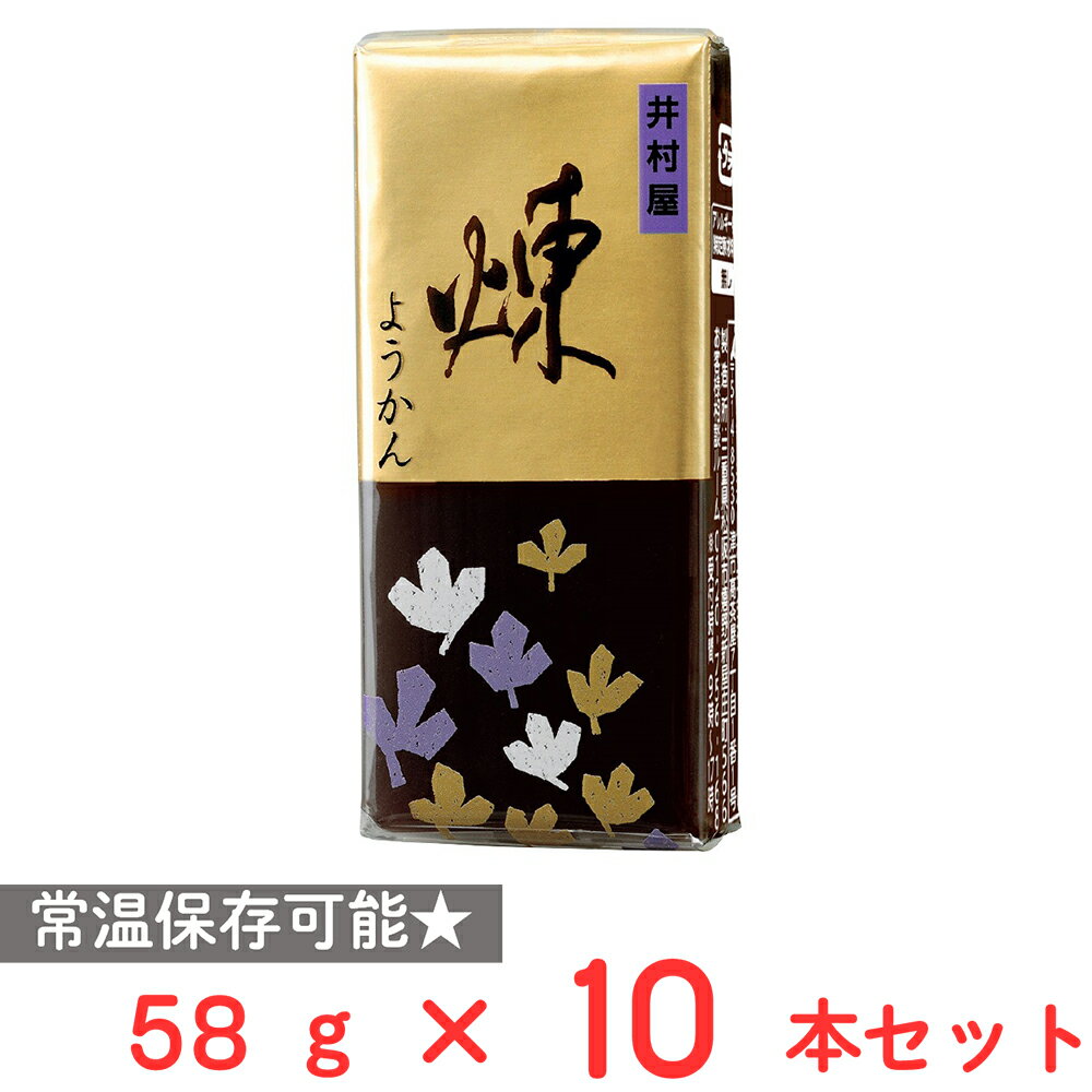 井村屋 ミニようかん 煉 58g×10本