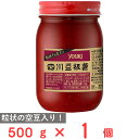 ユウキ食品 四川豆板醤 500g