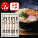 海津屋 氷見うどん 細麺 国内産小麦100%使用 6本入 1200g×7個