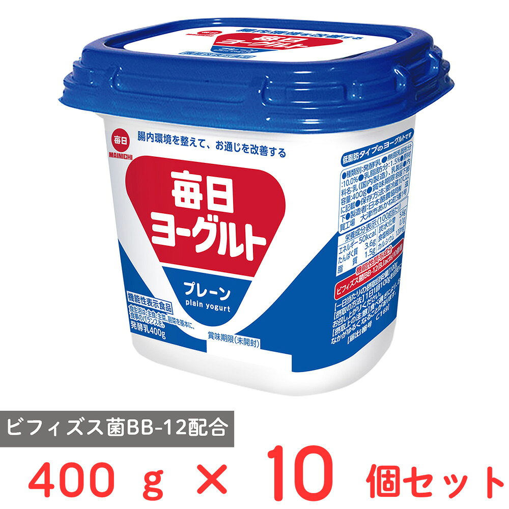 ショップトップ&nbsp;>&nbsp;カテゴリトップ&nbsp;>&nbsp;店内カテゴリ一覧&nbsp;>&nbsp;食品&nbsp;>&nbsp;チーズ・乳製品&nbsp;>&nbsp;ヨーグルト&nbsp;>&nbsp;無糖ヨーグルト●商品特徴ビフィズス菌BB-12を配合したプレーンヨーグルトです。●原材料乳（国内製造）、乳製品●保存方法要冷蔵（10℃以下）で保存してください。●備考ヨーグルトの表面にときおり見られる液体は乳清と呼ばれる乳成分の一部です。本品はやわらく製品を横に倒したり振動が加わるとヨーグルトの組織が崩れて乳清が浮き出ることがありますが安心してお召上がりください。10℃以下で保存し開封後は賞味期限にかかわらずできるだけ早めにお召し上がりください。●アレルゲン乳●原産国または製造国日本●賞味期限発送時点で8日以上●複数購入の際のご注意商品を複数ご購入いただいた場合、配送時にまとめて一つに梱包されることがございます。個別の梱包をご希望の場合は、1点でのご購入にてお願いいたします。新着商品はこちら Umios やさしい主食 ゼリー粥 600g619円 Umios やさしい主食 ゼリー粥 600g3,403円 Umios やさしい主食 ゼリー粥 600g5,578円 Umios やさしい主食 ゼリー粥 600g9,536円 いなば 直火炊き込み御膳 さつまいもご飯 2523円 いなば 直火釜炊ご飯 鶏めし 215g523円 いなば 直火炊き込み御膳 鶏五目ご飯 215523円 いなば 直火釜炊ご飯 のり弁 235g523円類似商品はこちら 南日本酪農協同 高千穂牧場ヨーグルト濃密仕立2,717円 南日本酪農協同 高千穂牧場ヨーグルト濃密仕立949円 南日本酪農協同 高千穂牧場プレーンヨーグルト3,199円 南日本酪農協同 高千穂牧場プレーンヨーグルト2,631円 南日本酪農協同 高千穂牧場プレーンヨーグルト907円 南日本酪農 高千穂牧場生乳なめらかヨーグルト5,013円 南日本酪農 高千穂牧場生乳なめらかヨーグルト1,788円小岩井乳業 生乳100%ヨーグルト 400g×1,591円ショップトップ&nbsp;>&nbsp;カテゴリトップ&nbsp;>&nbsp;店内カテゴリ一覧&nbsp;>&nbsp;食品&nbsp;>&nbsp;チーズ・乳製品&nbsp;>&nbsp;ヨーグルト&nbsp;>&nbsp;無糖ヨーグルト新着商品はこちら2026/10/20 Umios やさしい主食 ゼリー粥 600g619円2026/10/20 Umios やさしい主食 ゼリー粥 600g3,403円2026/10/20 Umios やさしい主食 ゼリー粥 600g5,578円2026/10/20 Umios やさしい主食 ゼリー粥 600g9,536円2026/10/17 いなば 直火炊き込み御膳 さつまいもご飯 2523円2026/10/17 いなば 直火釜炊ご飯 鶏めし 215g523円2026/10/17 いなば 直火炊き込み御膳 鶏五目ご飯 215523円2026/10/17 いなば 直火釜炊ご飯 のり弁 235g523円類似商品はこちら 南日本酪農協同 高千穂牧場ヨーグルト濃密仕立2,717円 南日本酪農協同 高千穂牧場ヨーグルト濃密仕立949円 南日本酪農協同 高千穂牧場プレーンヨーグルト3,199円 南日本酪農協同 高千穂牧場プレーンヨーグルト2,631円 南日本酪農協同 高千穂牧場プレーンヨーグルト907円 南日本酪農 高千穂牧場生乳なめらかヨーグルト5,013円 南日本酪農 高千穂牧場生乳なめらかヨーグルト1,788円小岩井乳業 生乳100%ヨーグルト 400g×1,591円