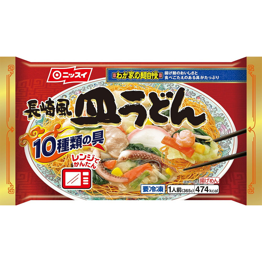 楽天Smile Spoon 楽天市場店冷凍食品 日本水産 長崎風皿うどん 365g×6袋