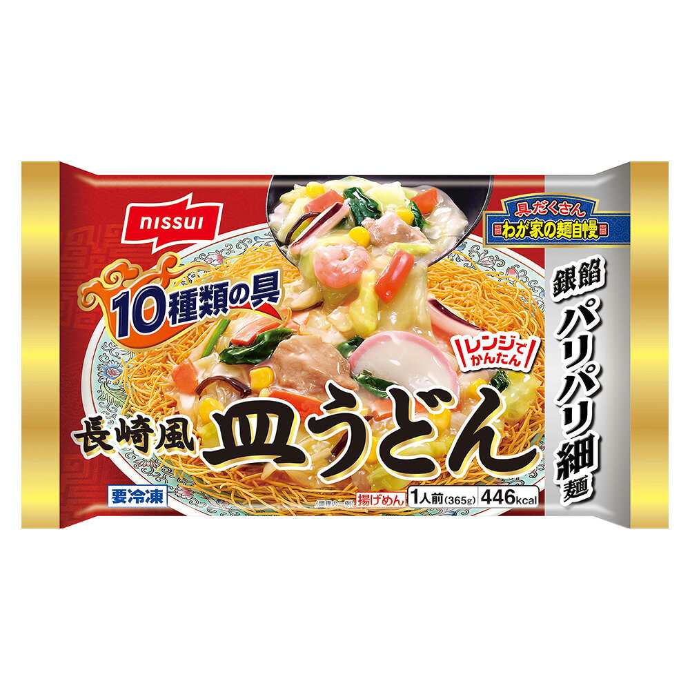 [冷凍食品]日本水産 長崎風皿うどん 365g smilespoon-10019511 Smile Spoon 楽天市場店 サンプル画像2