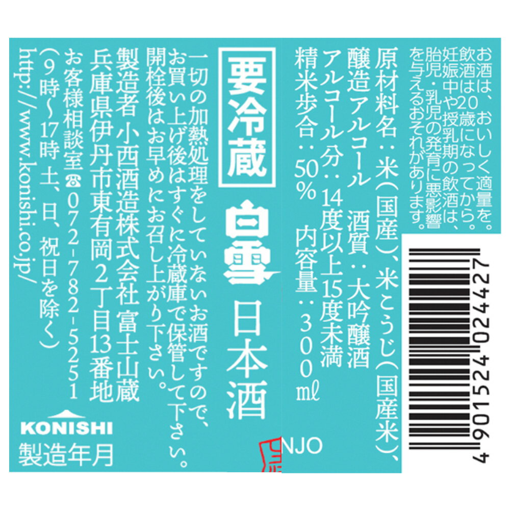 [��¢] ����� ������¤ ���� ��������ɹ������ ���ܼ� 300ml��4��