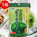 ●商品特徴一番茶100%の宇治抹茶と国産砂糖をブレンド。鮮やかな緑、甘くて爽やかな味わいをお楽しみください。森半グリーンティーは、昭和初期に、抹茶をより一層日常的に楽しんでもらおうと砂糖を加え開発されました。発売以降、現在も多くの皆様に愛され続けております。水を加えてグリーンティーとしてお召し上がりいただく他、牛乳と氷でフラッペにしたり、また温めた牛乳で抹茶ミルクにしたりしても美味しく召し上がれます。●原材料砂糖(てん菜)(国産)、抹茶(国産)●保存方法高温多湿を避けて保存してください。●備考高温多湿を避けて保存してください。●アレルゲンなし