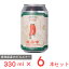 [冷蔵] ヤングマスター チャ チャーン テン ゴーゼ 330ml×6本