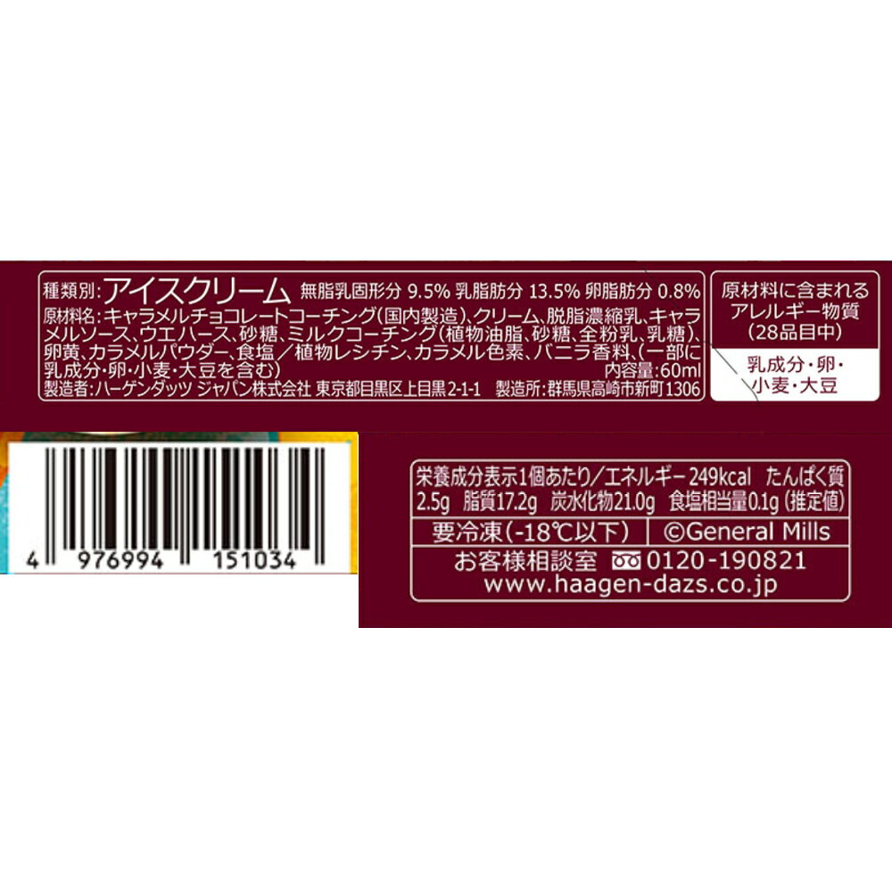 [������] �ϡ�������åĥ���ѥ� ���ꥹ�ԡ������ ������å�������� 60ml��36Ȣ