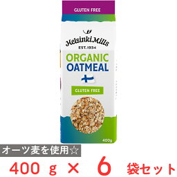 ヘルシンキミルズ　グルテンフリー＆オーガニック　インスタントオーツ 400g×6袋