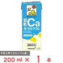 キッコーマン 豆乳+カルシウム 200ml