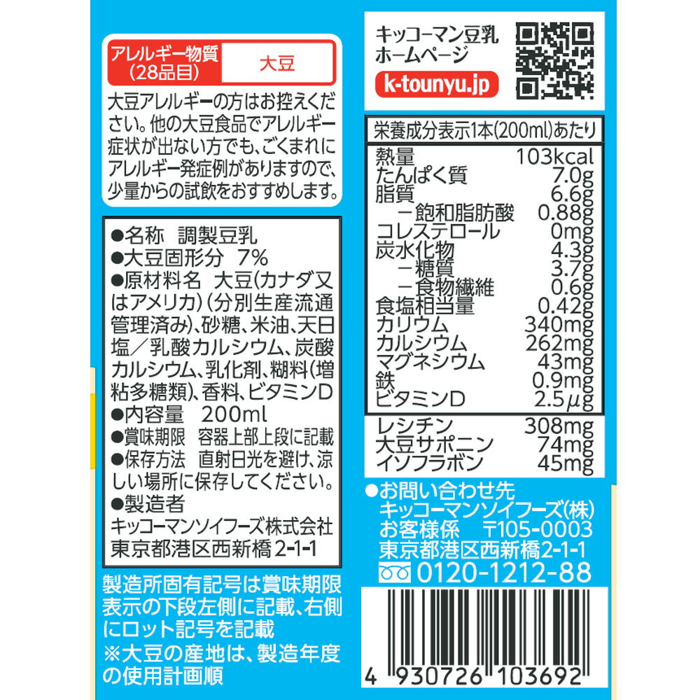 ���å����ޥ� Ʀ���ܥ��륷���� 200ml