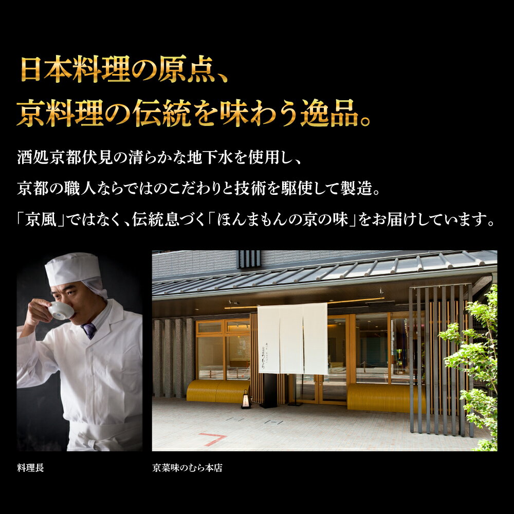 【京菜味のむら】 冷凍おせち 「花籠二段」 竹籠1人前×2組 2人前 12月30日お届け | 冷凍 おせち お節 おせち料理 2022 一人 お試し 早 割