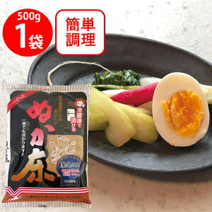 つけもと ぬか床 500g×5個 ぬか漬け 糠漬けの素 糠床 パック 手漬け ぬか漬け 漬物 漬け物 つけもの ごはんのお供 簡単ぬか漬け 簡単ぬかづけ 簡単ぬか床 おすすめ においが少ない