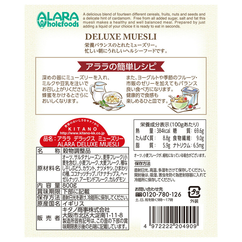 ����� �ǥ�å����ߥ塼���꡼ 800g