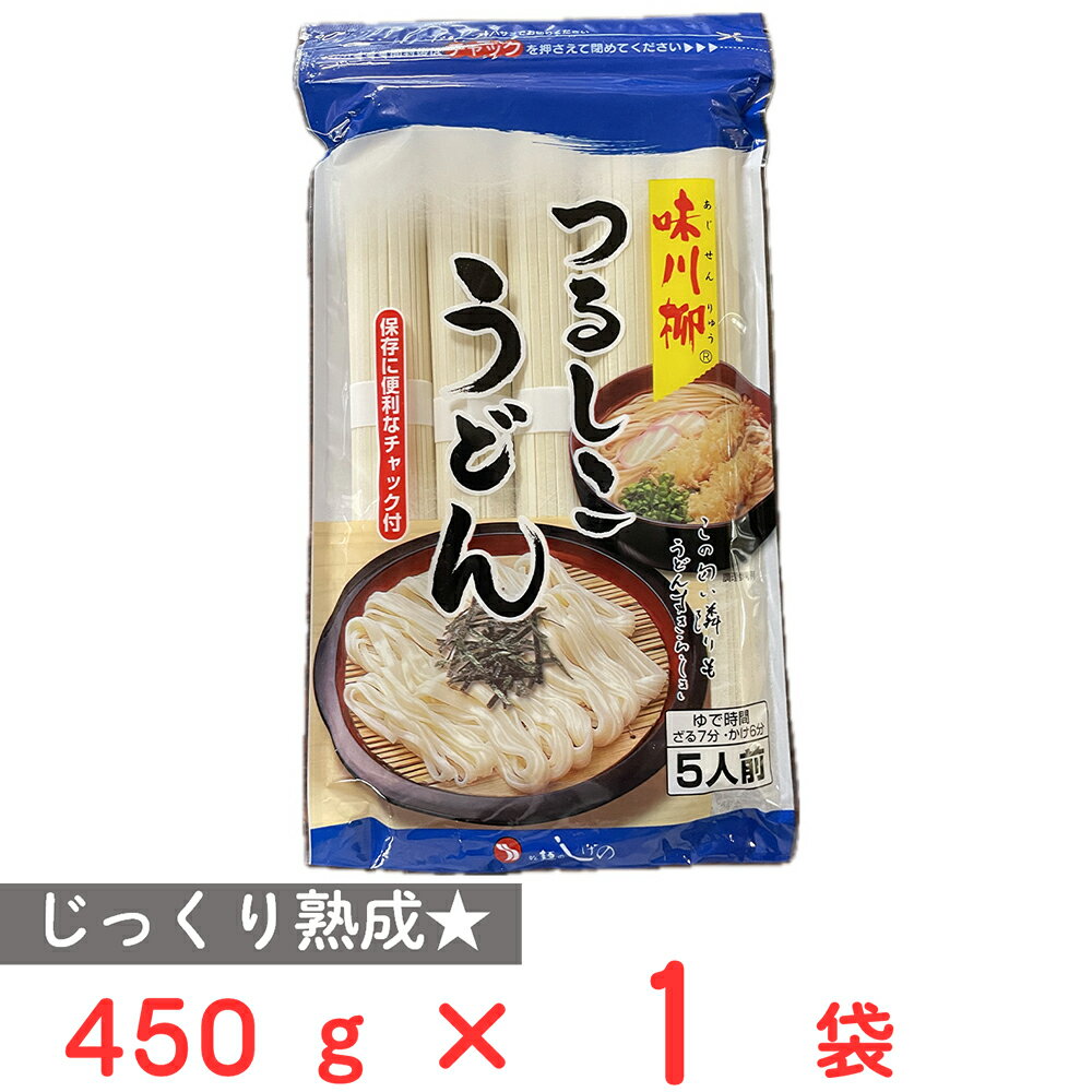 茂野製麺 味川柳つるしこうどん 450g
