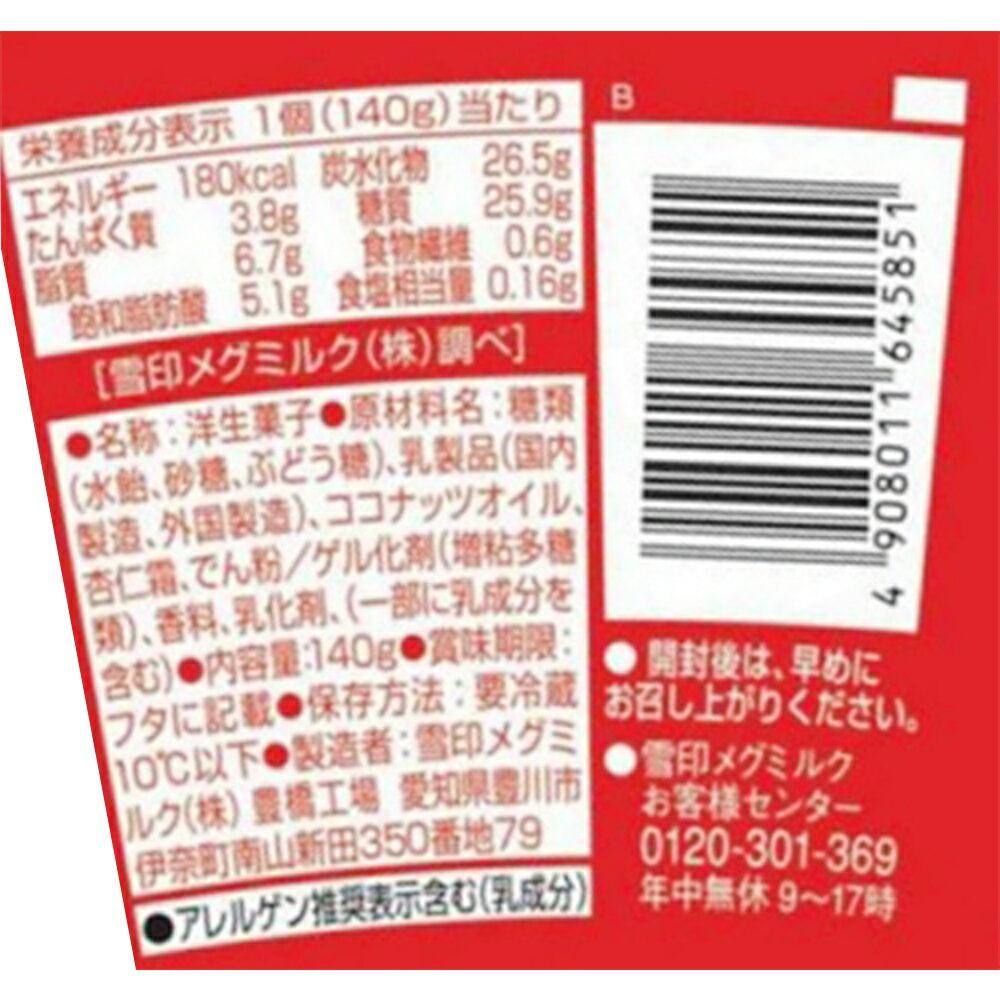 [��¢] ����ᥰ�ߥ륯 ��������˼ �ɿ�Ʀ�� LL 140g��3��