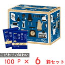 UCC 職人の珈琲ワンドリップまろやか味のマイルドブレンド 100パック×6箱