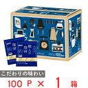 UCC 職人の珈琲ワンドリップまろやか味のマイルドブレンド 100パック