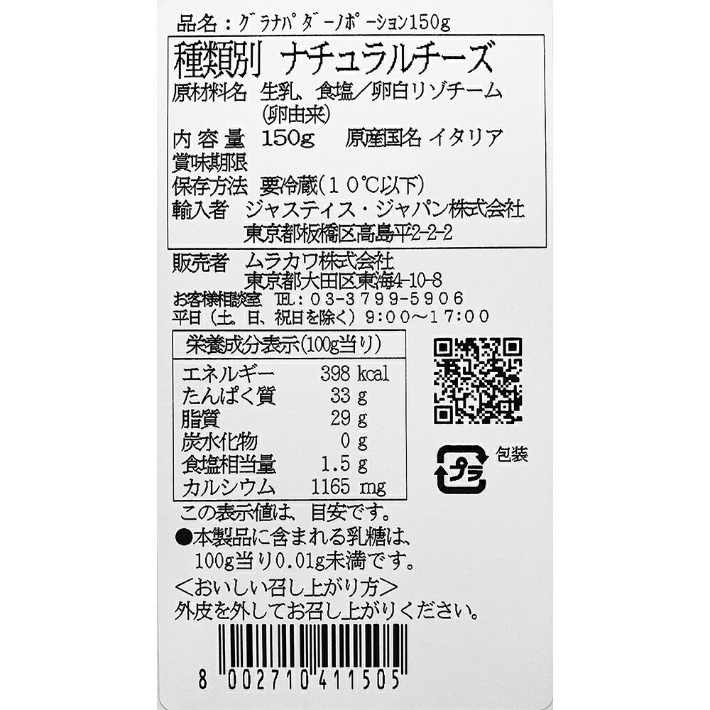 [��¢] ��饫�� ���ͥåƥ� ����ʥѥ����Υݡ������150g��10�� �����ꥢ�� ���� �ʥ����� �ϡ��� ������