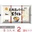 [冷蔵] 東洋水産 マルちゃん 北海道産小麦の玉うどん 3食入 (180g×3)×2袋