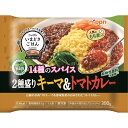 冷凍食品 ニップン いまどきごはん 2種盛りキーマ＆トマトカレー 300g×6個 冷食 お弁当 野菜 もち麦 冷凍 ご飯 おかず 惣菜 軽食 ごはん 国産米 レンジ 電子レンジ レンチン