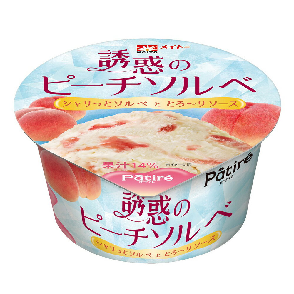 [アイス] 協同乳業 パティレ誘惑のピーチソルベ 120ml×12個