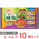 [冷凍] マルハニチロ おいしく減塩 ひじき煮ごまあえきんぴら (6カップ入) 90g×10袋