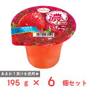 たらみ 濃い0kcal いちごゼリー195g×6個