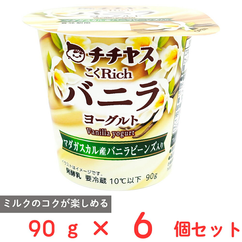 [¢] 䥹 RichХ˥衼 90g6