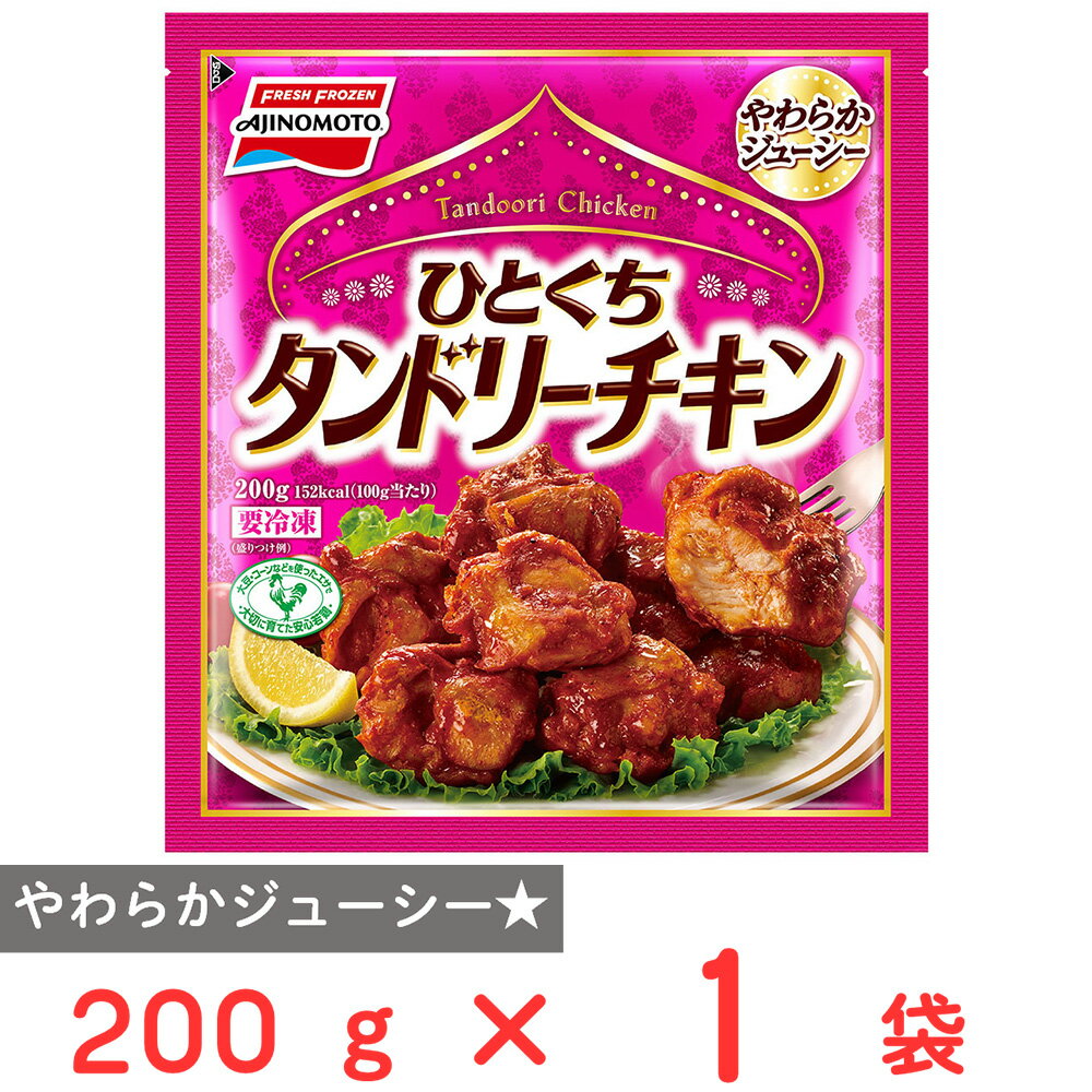 ショップトップ&nbsp;>&nbsp;カテゴリトップ&nbsp;>&nbsp;店内カテゴリ一覧&nbsp;>&nbsp;食品&nbsp;>&nbsp;惣菜・食材&nbsp;>&nbsp;冷凍食品●商品特徴数種...