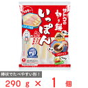 サトウの切り餅 いっぽん 10本入り 290g