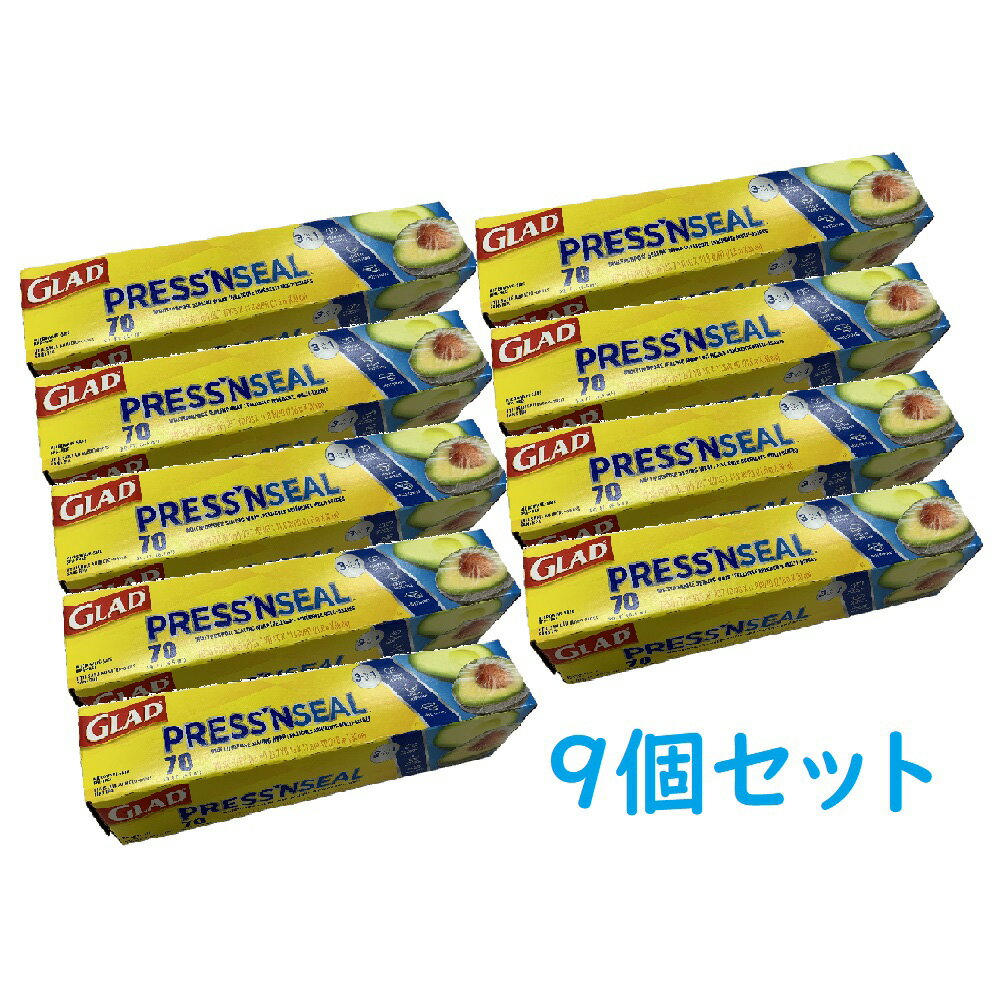 GLAD グラッド プレス＆シール フードラップ 30cm×21.6m×9個 ノンフード 日用品 ラップ キッチンラップ 業務用 食品用 食品用ラップ 食品包装用ラップ 家庭用