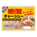 【ふるさと納税】 焼豚屋本舗の焼豚3本セット「赤1本・白2本」約1.2kg 焼豚 チャーシュー 叉焼 国産豚 グルメ お取り寄せ 人気 ランキング おすすめ お中元 お歳暮 ギフト 小松市 こまつ 石川県 ふるさと 故郷 納税 024008【焼豚屋本舗】