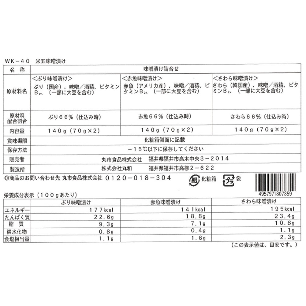 ��ʿ������ã�Ƹ�̣���Ҥ����å� WK-40 1���å�