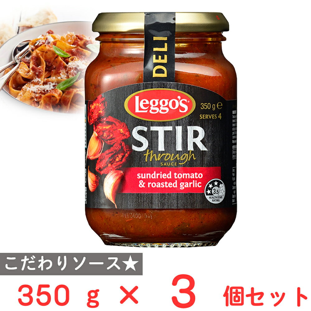 明治屋 ドライトマト・ガーリック 350g ×3個