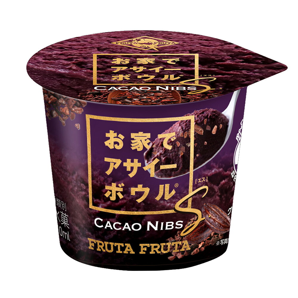 Smile Spoon 楽天市場店の[アイス]フルッタフルッタお家でアサイーボウルSカカオニブ110ml×30個｜アングル2