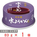 井村屋 缶水ようかん 煉 83g