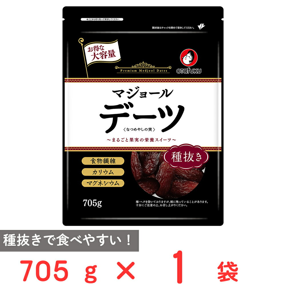 Dried Fruits - オタフクソース デーツなつめやしの実種抜き 705g