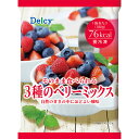 冷凍食品 Delcy そのまま食べられる3種のベリーミックス 180g | 冷凍果物 フローズンフルーツ バレンタイン 果物 フルーツ ベリーミックス 冷凍 手作り スムージー 製菓 製菓材料 スマイルスプーン 冷凍フルーツ ブルーベリー ラズベリー ストロベリー 苺 フローズン その1